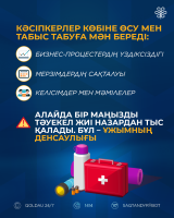 01_Slide_BIZNES_KAZ